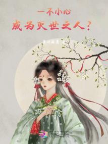 妖冶邪帝：冷帝追妻无度