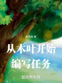 穿成反派权臣的黑月光