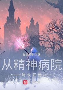 魔瞳事务所