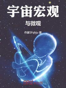 开局强闯女帝寝宫，签到荒古霸体