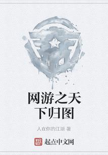 堕神契约