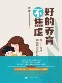 大变萝莉的我