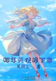 流年非花