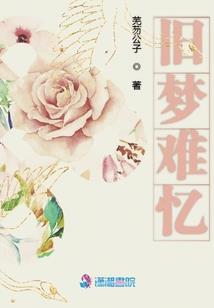 异世修真之我在地球