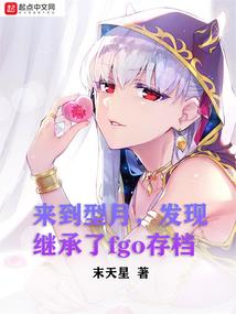 都市极品修仙者