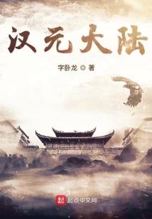 浮云世界B星传说