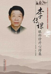 剑噬苍天
