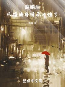 如果你现在18岁