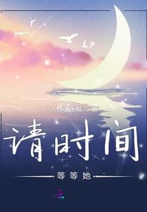 滕