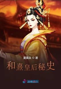 废柴学弟不想要天才学姐的青睐