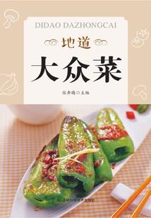 魔君的美妃是狐狸
