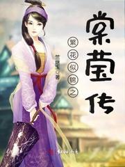 妾心如兰
