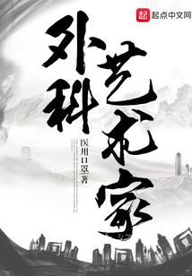末日仙尊