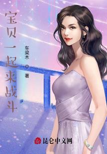 杰出公民观后随笔