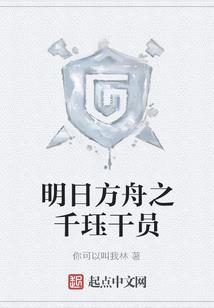 太极阴阳师