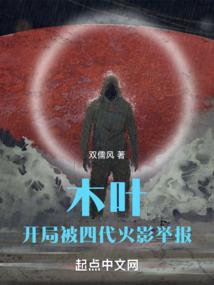 民间禁忌怪谈