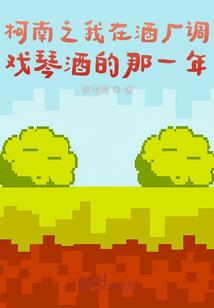 一个人传说