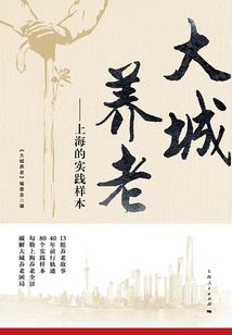 逸才人生