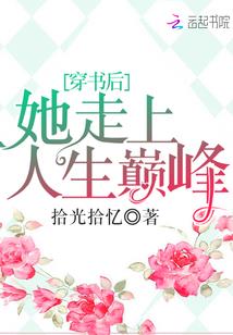 惨绿之年华