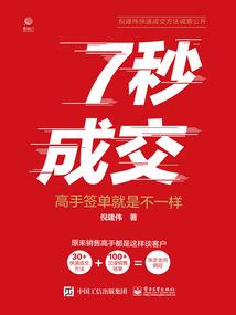 救命！大佬她又开始反向许愿了！