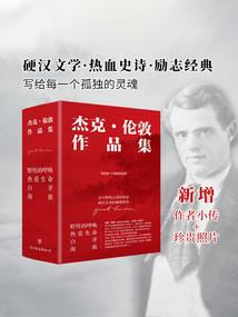 魔剑纪