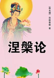 雇佣真理