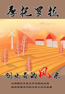 将军成精归你管不