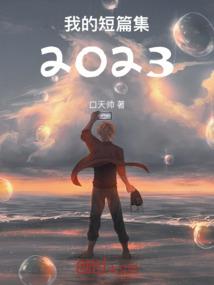 来到这个高度管控育成学校