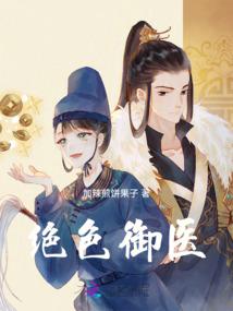 碧落，无尽黑暗