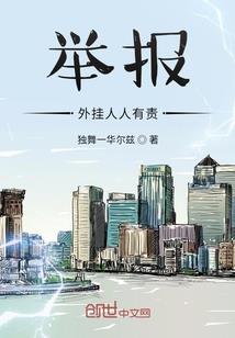 被困梦境的我，从囚徒到光阴之主