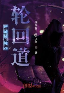 白莲不是花