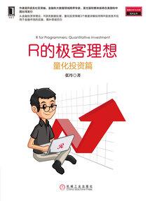 来自地球最强队伍