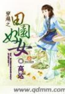 穿越之废柴逆天傲视天下