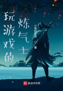 我本以为