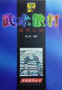 我有一剑，可镇九州