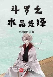 新汉传