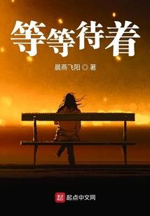 血泪流年