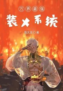 我的冰山美女夫人
