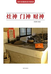 中短篇小说集