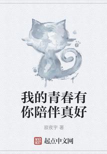 怒焰低语