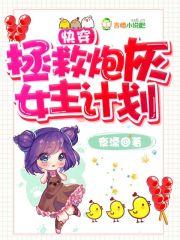 猎魔变种