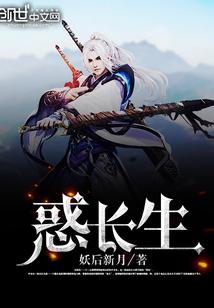 乾隆后宫风云录