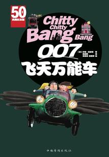 武战八方