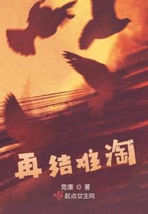 穷途末路的反击和恋爱的接吻