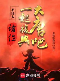 历江湖