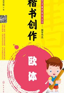 亭中看戏