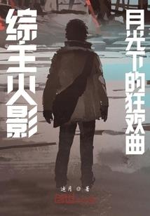 幡然悔悟