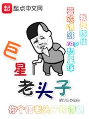 穿越：大唐倾城记