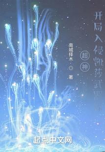 凶残魔王异界游