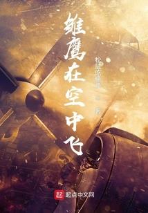 王妃有一点呆